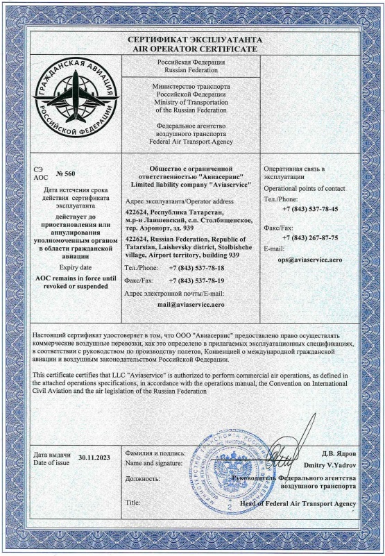 cert-ex-kvp-1